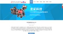 山西百度推广-SEM竞价服务-网络营销企业